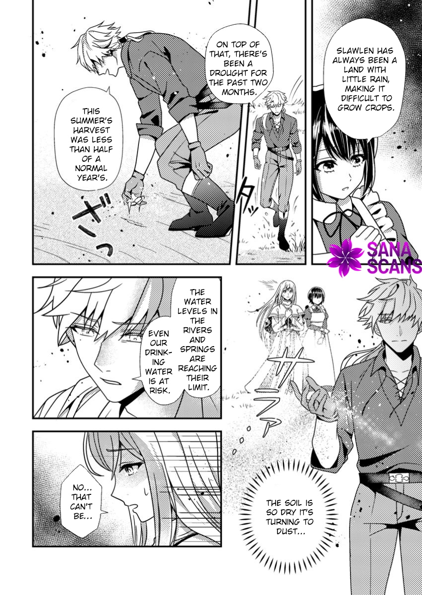 The Process of How a Fake Saint Was Elevated to a Real One Chapter 4 Page 10